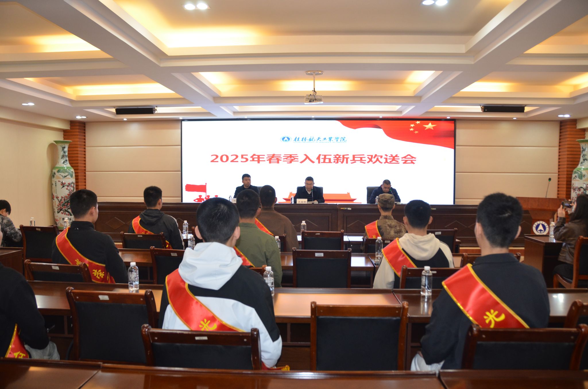 学校举行2025年春季入伍新兵欢送会